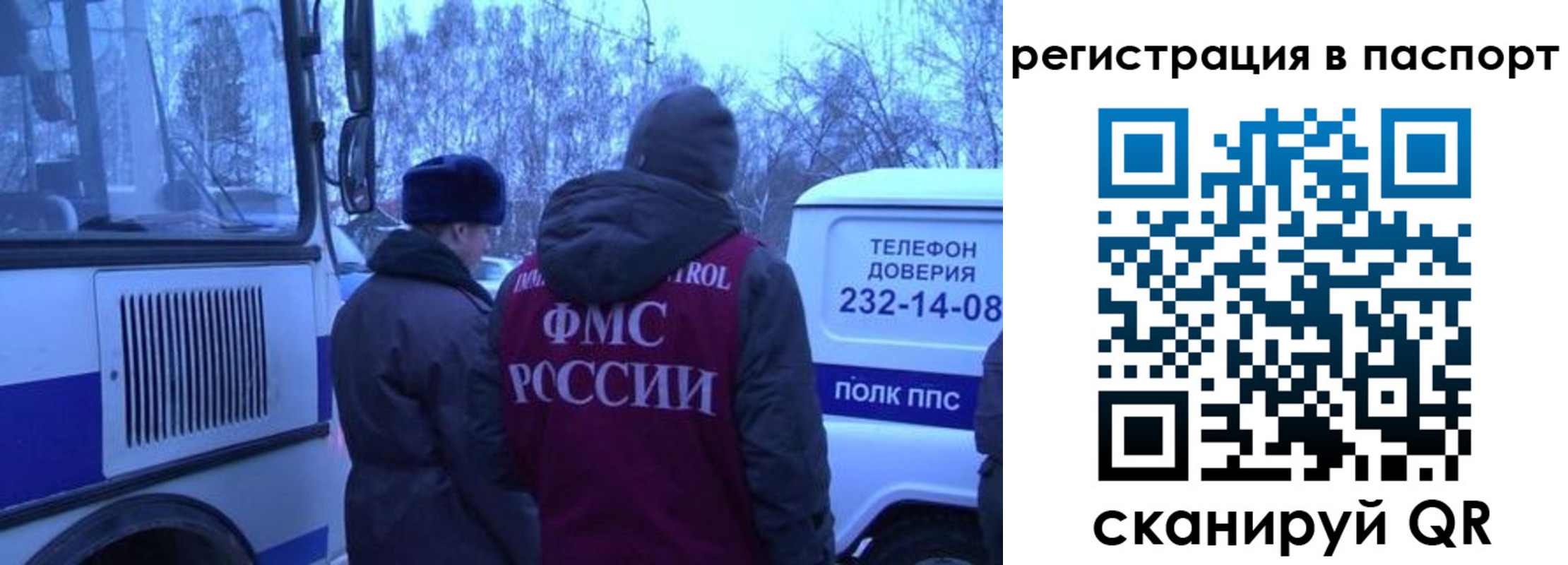 найти адрес прописки в Белокурихе
